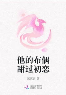 拐个王爷来生娃剧情介绍