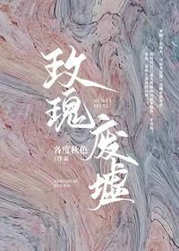 小泽玛利亚作品剧情介绍