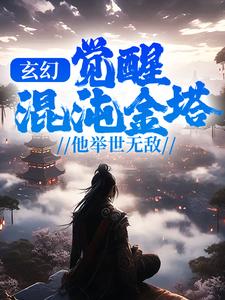 魔道祖师动漫免费剧情介绍