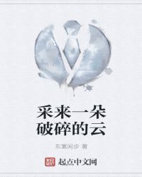 摥管专用图 翘臀剧情介绍