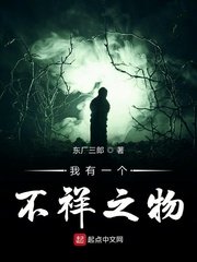 小花螺直播破解版剧情介绍