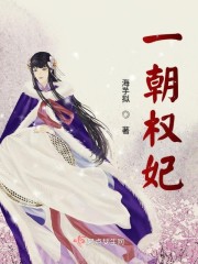 斗罗大陆完整免费版漫画剧情介绍