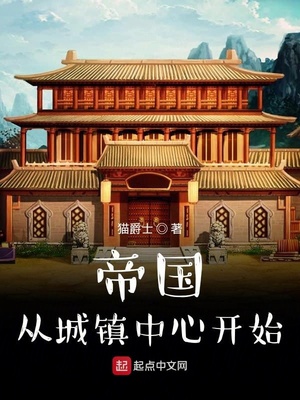 搞师傅tv师傅美国绿色剧情介绍