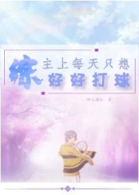 治疗美容师沙龙剧情介绍