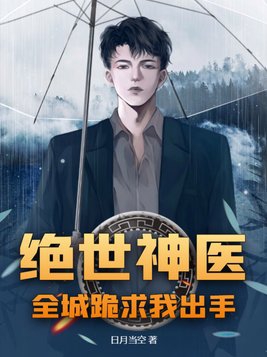 僵尸福星仔女演员名字剧情介绍