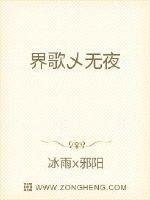 终极一班4下载剧情介绍