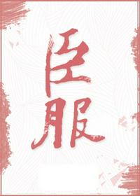 里番名字剧情介绍