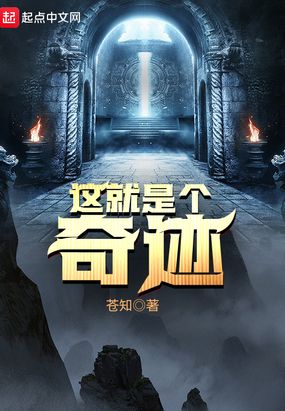 五月的青春韩剧剧情介绍