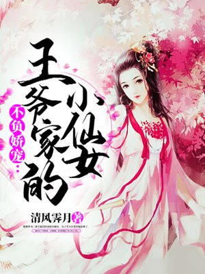 初音未来本子库剧情介绍