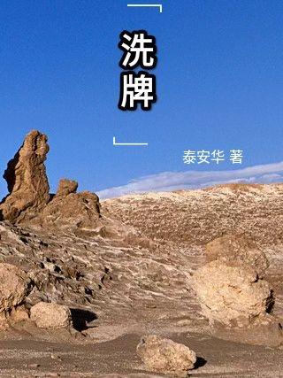 战恋雪小说凤舞九天原著小说无弹窗剧情介绍