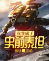 2024小明永久看看领域剧情介绍