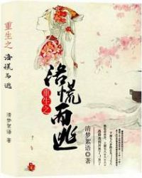 《都市之美女如云》剧情介绍