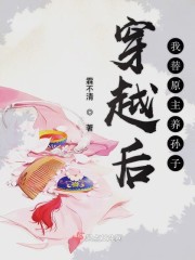 仙剑奇侠传寒潭初遇漫画免费观看剧情介绍