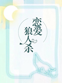 小钟老师乡村历险记剧情介绍