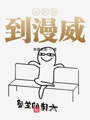 伊人大香线观看免费47剧情介绍