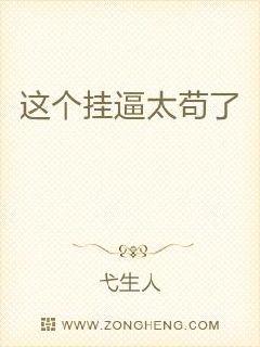 怎么也要不够她全文免费阅读小说笔趣阁剧情介绍