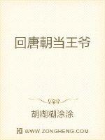 胡桃乳液狂飙开襟网站剧情介绍