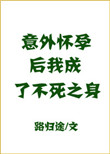 长生怪谈簿电视剧免费观看剧情介绍