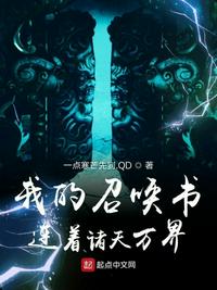 美女扒开下面让男人捅剧情介绍