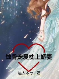 大桥未久教师剧情介绍