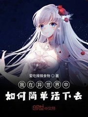 家庭教师短篇香艳小说剧情介绍