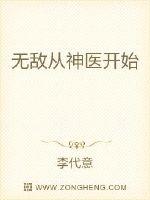 交易沦陷最新章节无弹窗笔趣阁剧情介绍