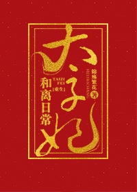 mignon樱花剧情介绍