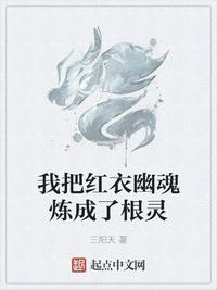 大乱炖剧情介绍