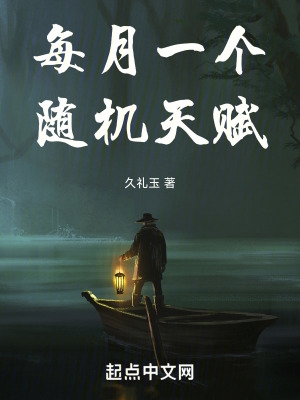 神雕风流txt剧情介绍