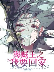 斗罗大陆4漫画剧情介绍