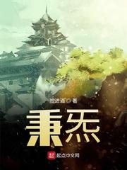 私密按摩师在线播放视频剧情介绍