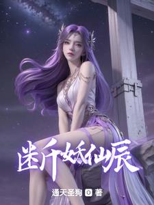 天涯亮钻大师剧情介绍