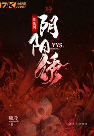 龙与地下城3:魔神降临剧情介绍