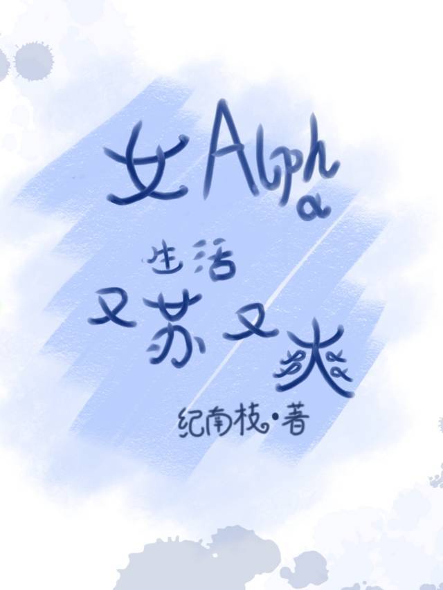 bl虐文he剧情介绍