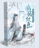 ibw518剧情介绍