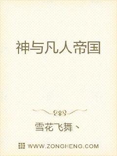 绽放吧百合演员表全部剧情介绍