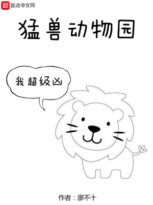 师父又在撩我漫画剧情介绍