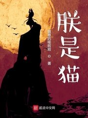 www.奇米.com剧情介绍