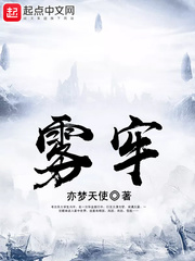 雪梨枪4p无删减版链接剧情介绍