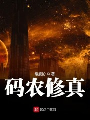 正在播放老公中文字幕剧情介绍