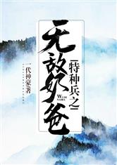 烧不尽剧情介绍