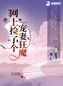 变身百合小说吧剧情介绍