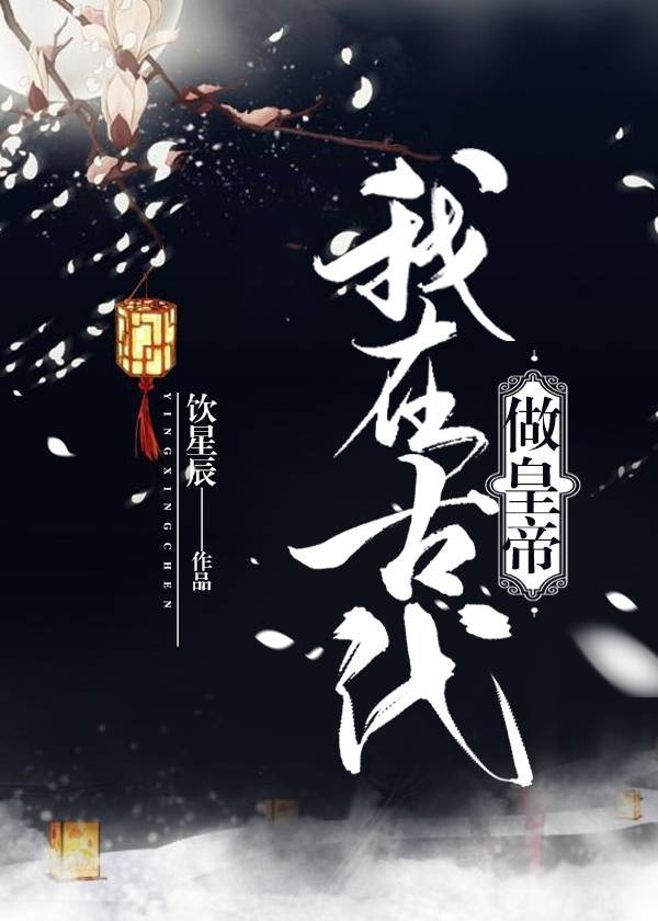 扇子崖剧情介绍