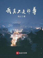 www1515hhcom剧情介绍