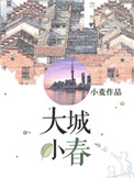 17kan剧情介绍