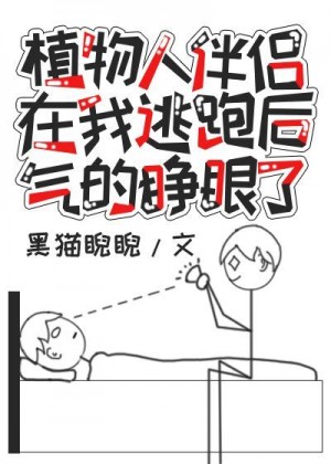 情人养成系统剧情介绍