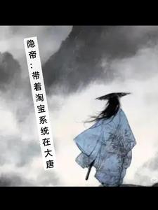 霸道总鬼缠上我剧情介绍