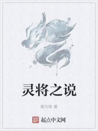 用我的手指扰乱吧剧情介绍