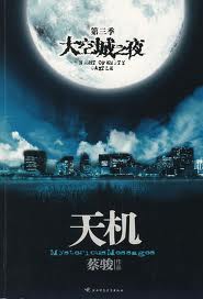 日本黄视色视频在线观看剧情介绍