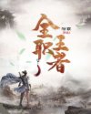 无人知晓韩剧剧情介绍